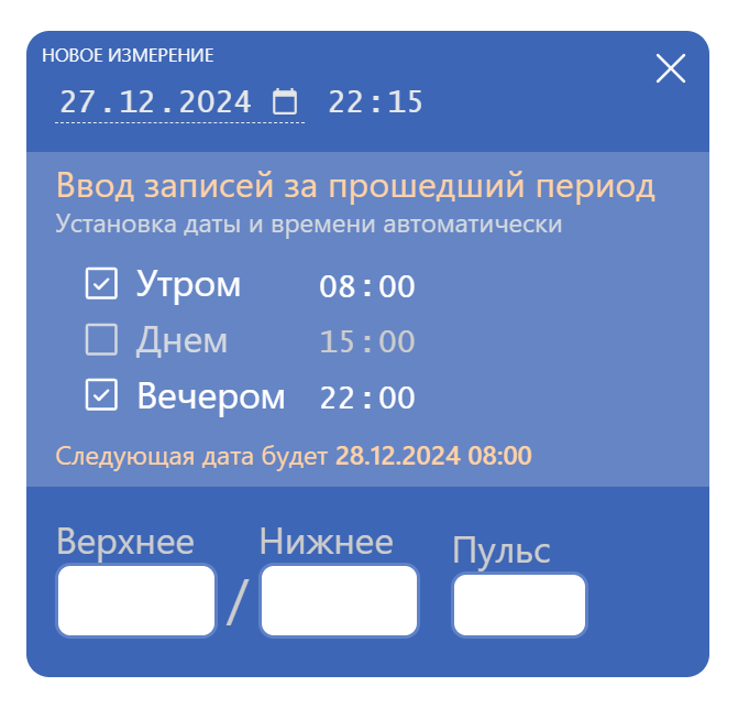 Исторический ввод